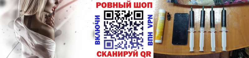 Купить закладку ГАШ  Cocaine  Alpha-PVP  Меф мяу мяу  Сольцы