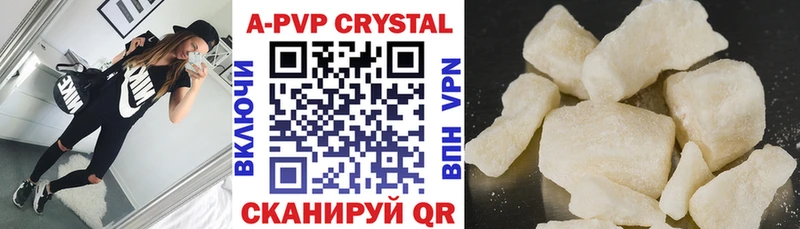 Купить  Сольцы  Alpha PVP крисы CK 
