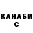 Кетамин VHQ Nickname: skydauzka