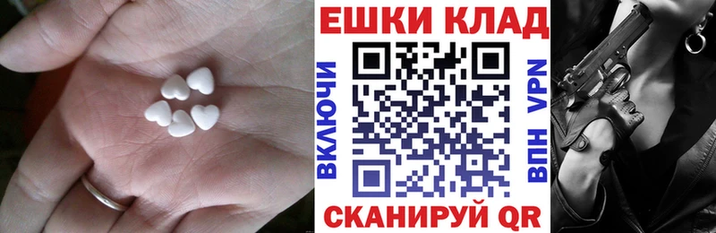 Ecstasy круглые  Купить где  Сольцы 