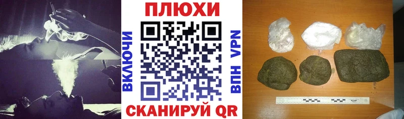 Гашиш Premium  Купить закладки  Сольцы 