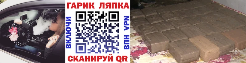 ГАШ Изолятор Сольцы