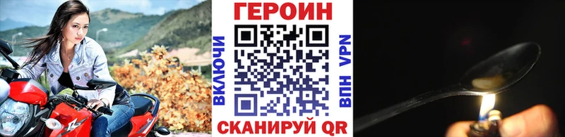 Купить где  Сольцы  ГЕРОИН афганец 
