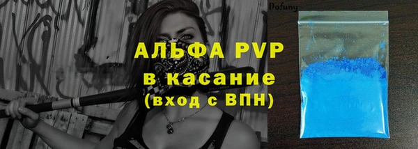 бутират Лиски