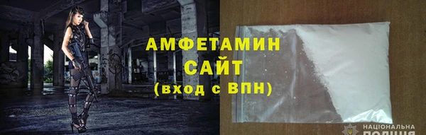 альфа пвп Лихославль