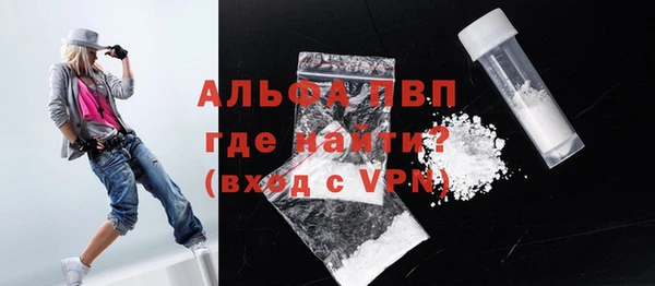 альфа пвп Лихославль