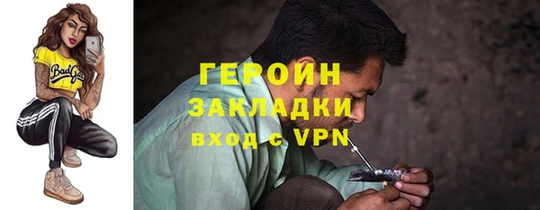 альфа пвп Лихославль