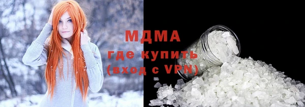 альфа пвп Лихославль