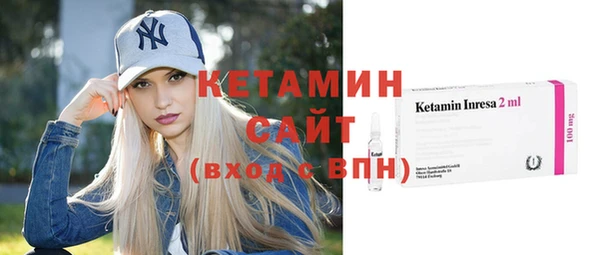 бутират Лиски