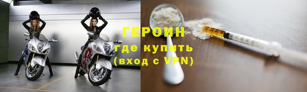 альфа пвп Лихославль