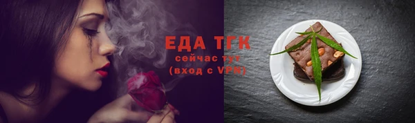 бутират Лиски