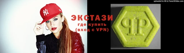 альфа пвп Лихославль