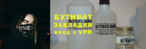 альфа пвп Лихославль