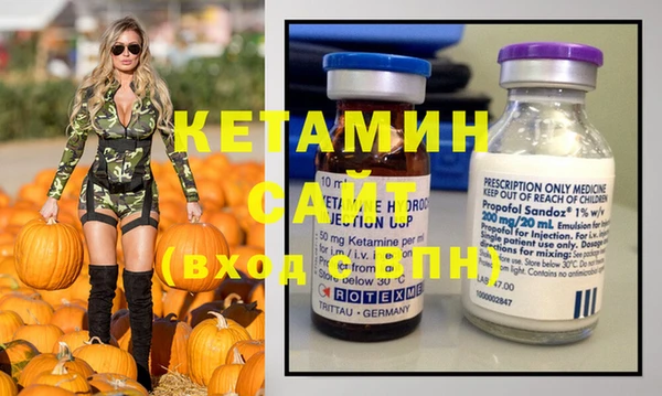 альфа пвп Лихославль