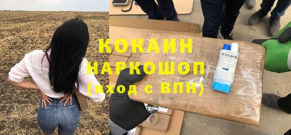 бутират Лиски