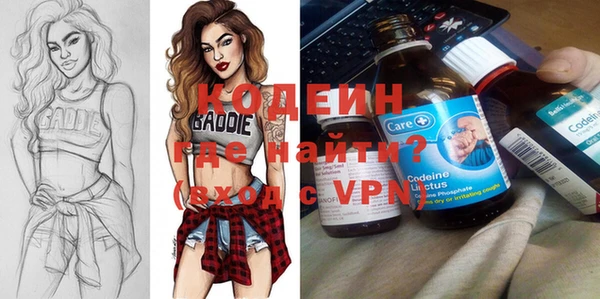 альфа пвп Лихославль