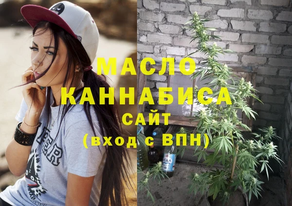альфа пвп Лихославль