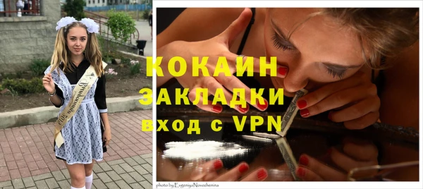 альфа пвп Лихославль