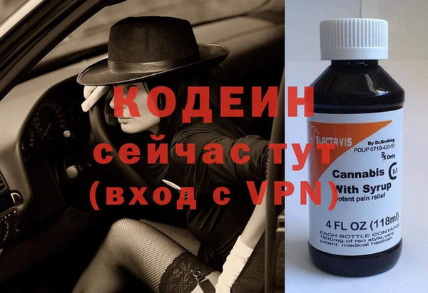 бутират Лиски