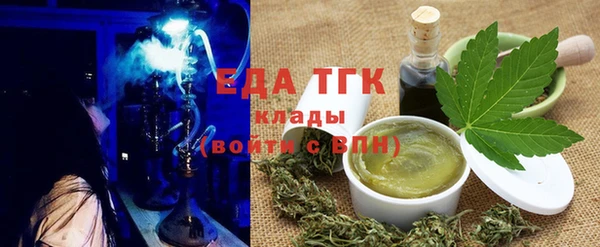 бутират Лиски