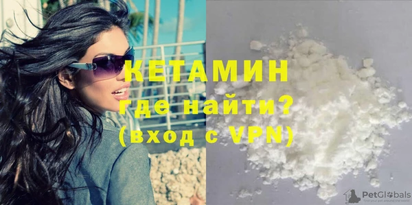 альфа пвп Лихославль