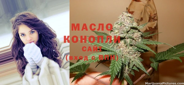 бутират Лиски