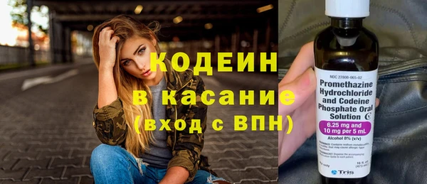 альфа пвп Лихославль