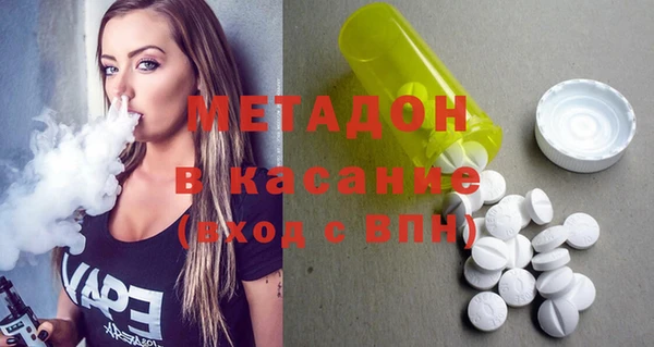 альфа пвп Лихославль