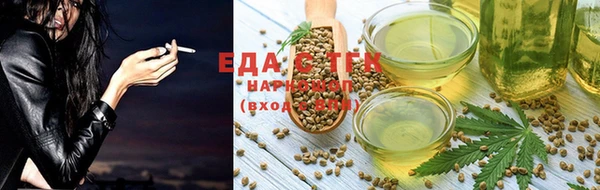 бутират Лиски