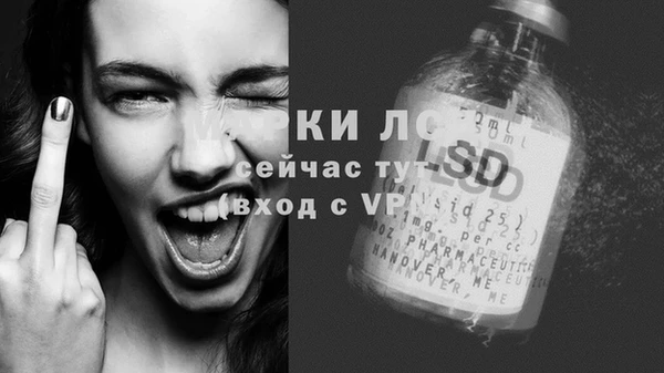 бутират Лиски