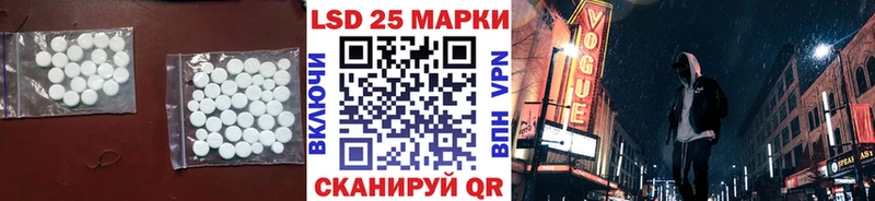 ЛСД экстази кислота Купить закладки Сольцы