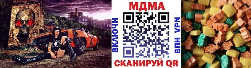 Купить закладки Сольцы МДМА кристаллы
