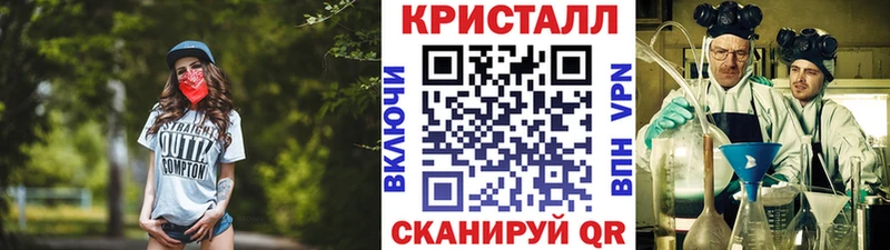 Купить где  Сольцы  Метамфетамин пудра 