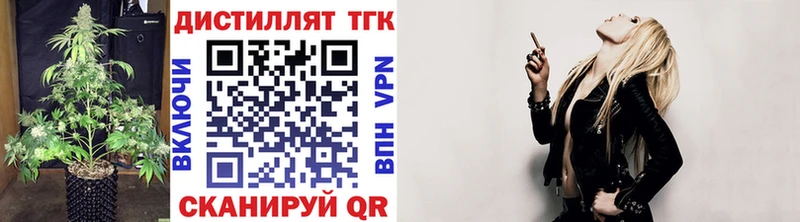 Купить закладки  Сольцы  Дистиллят ТГК THC oil 